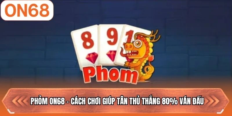 phỏm